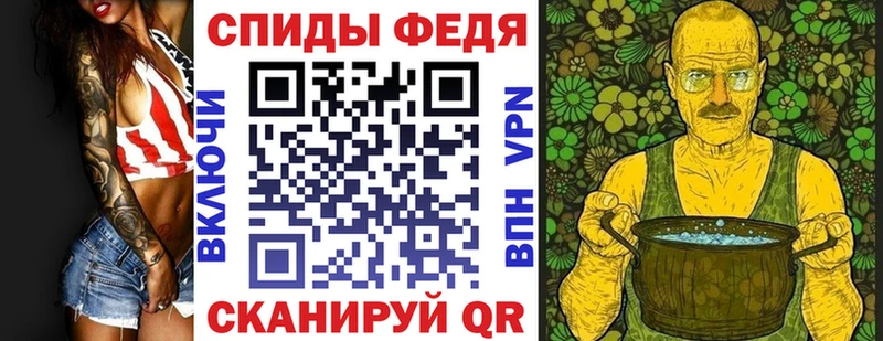 АМФЕТАМИН 97%  Аргун 