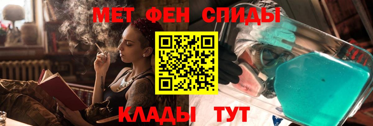 АМФ 97% Аргун