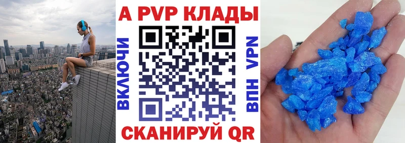 нарко площадка формула  Аргун  Alpha PVP кристаллы  kraken  