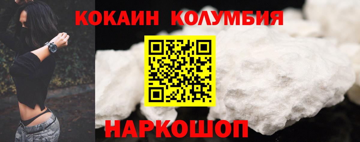 Аргун  Кокаин 98%  КОКАИН 99%  Вход с VPN 