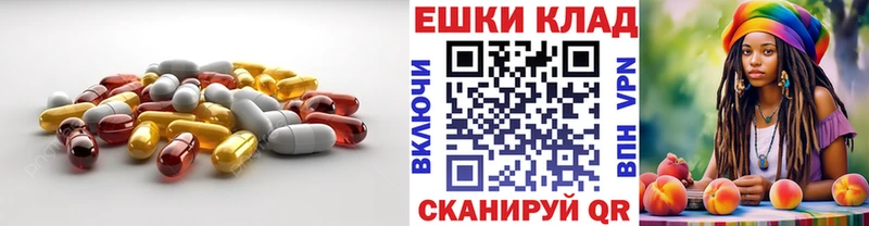 ЭКСТАЗИ 250 мг  Аргун 