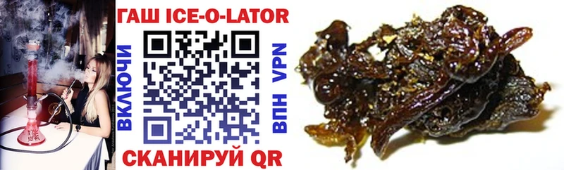 ГАШИШ хэш купить наркотик Аргун