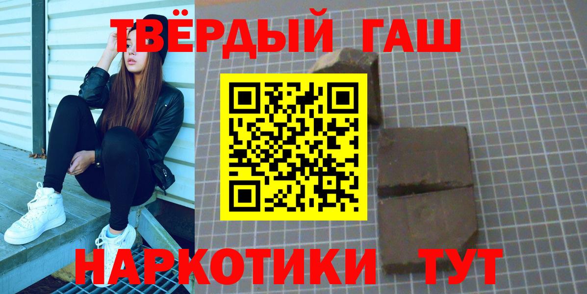 ГАШ Изолятор Аргун