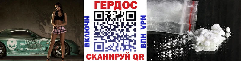 МЕГА   наркота  Аргун  ГЕРОИН гречка 