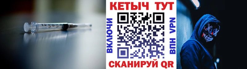 КЕТАМИН ketamine  купить наркоту  Аргун 