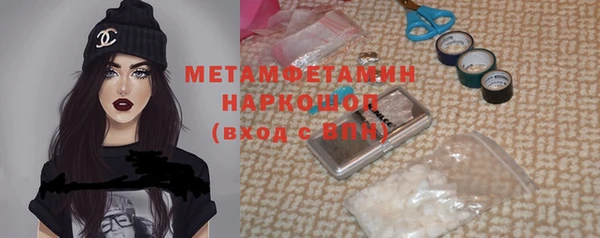 марки lsd Рославль
