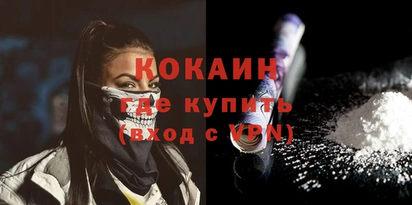 героин Россошь