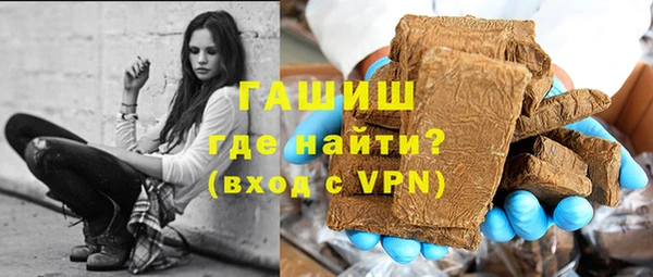 героин Россошь
