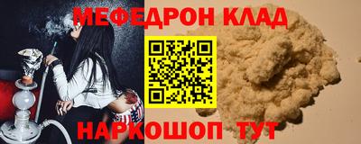 кокаин перу Анжеро-Судженск