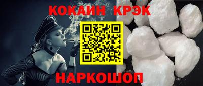 кристаллы Анапа