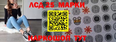 кристаллы Анапа