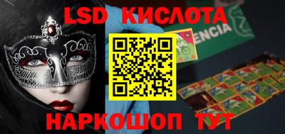 кокаин перу Анжеро-Судженск