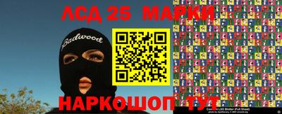 кокаин перу Анжеро-Судженск