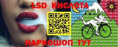 кристаллы Анапа