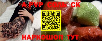 ECSTASY Ангарск