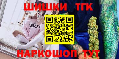 кристаллы Анапа