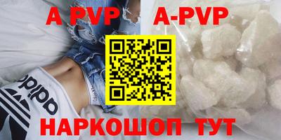 кокаин перу Анжеро-Судженск