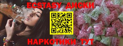 кристаллы Анапа