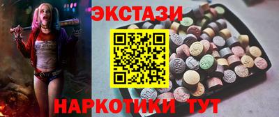 кристаллы Анапа