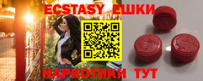 кристаллы Анапа