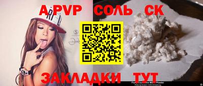 кокаин перу Анжеро-Судженск
