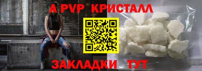 кокаин перу Анжеро-Судженск