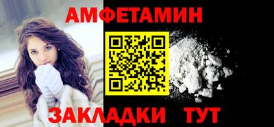 кристаллы Анапа