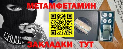 кристаллы Анапа