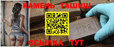 кристаллы Анапа