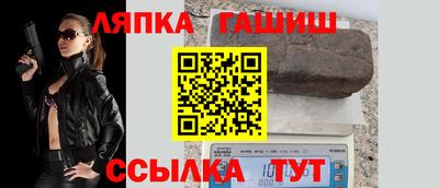 кристаллы Анапа