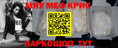 кристаллы Анапа