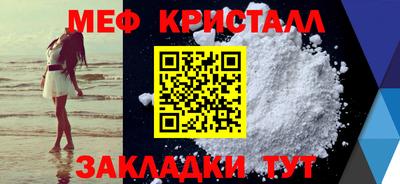 кристаллы Анапа