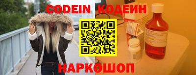 кокаин перу Анжеро-Судженск