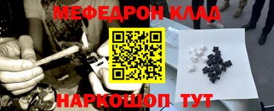 кристаллы Анапа