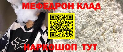 кокаин перу Анжеро-Судженск