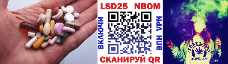 Лсд 25 экстази ecstasy  купить наркотики цена  Аргун 