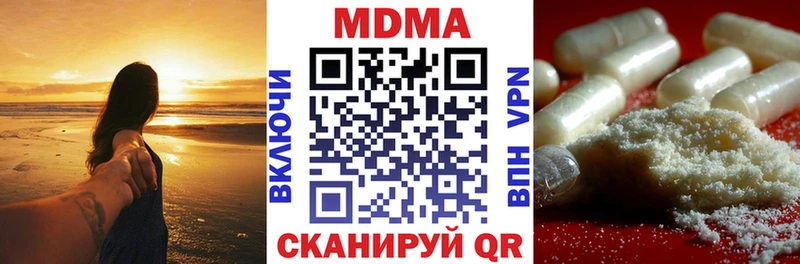 MDMA crystal  blacksprut как зайти  Аргун 