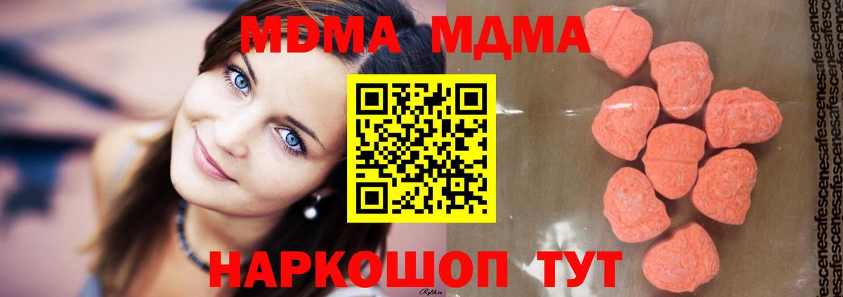 Мефедрон  Бошки Шишки  Мефедрон кристаллы  Аргун  ГАШ  Вход с VPN 