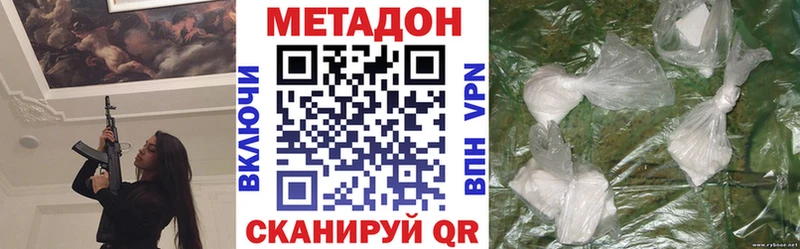 МЕТАДОН белоснежный  Аргун 
