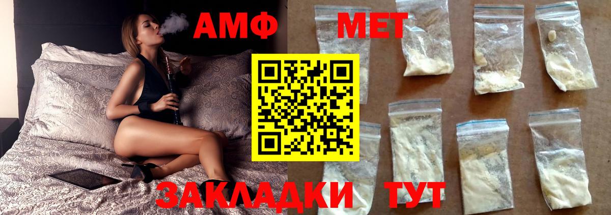 Аргун  Первитин  Метамфетамин мет  Вход с VPN  Метамфетамин мет 
