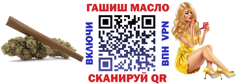 Дистиллят ТГК Wax  мориарти наркотические препараты  Аргун 