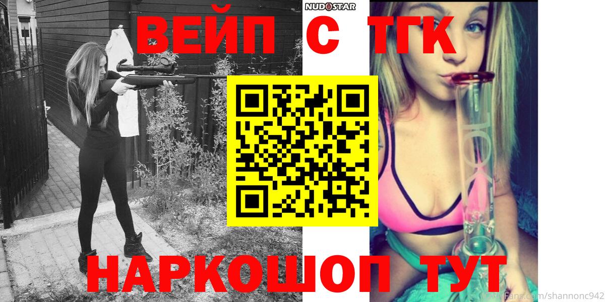 Codein Аргун