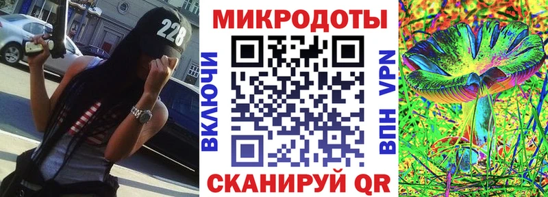 Галлюциногенные грибы ЛСД  хочу   Аргун 
