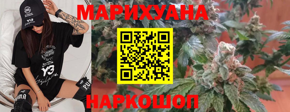 Бошки марихуана MAZAR  МАРИХУАНА SATIVA & INDICA  Аргун  Бошки Шишки план  Вход с VPN 