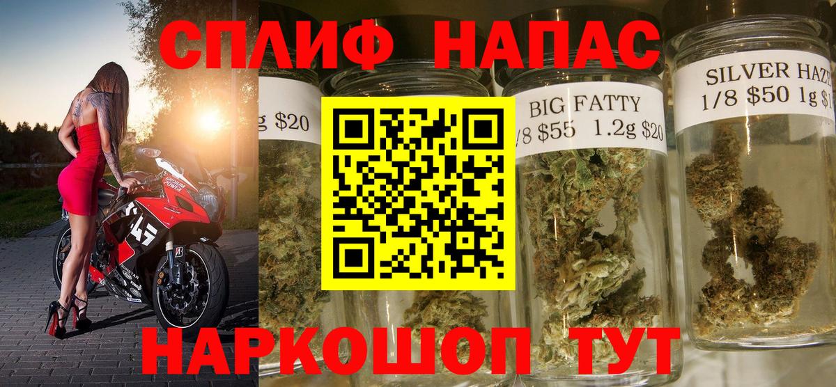 Марихуана White Widow Аргун